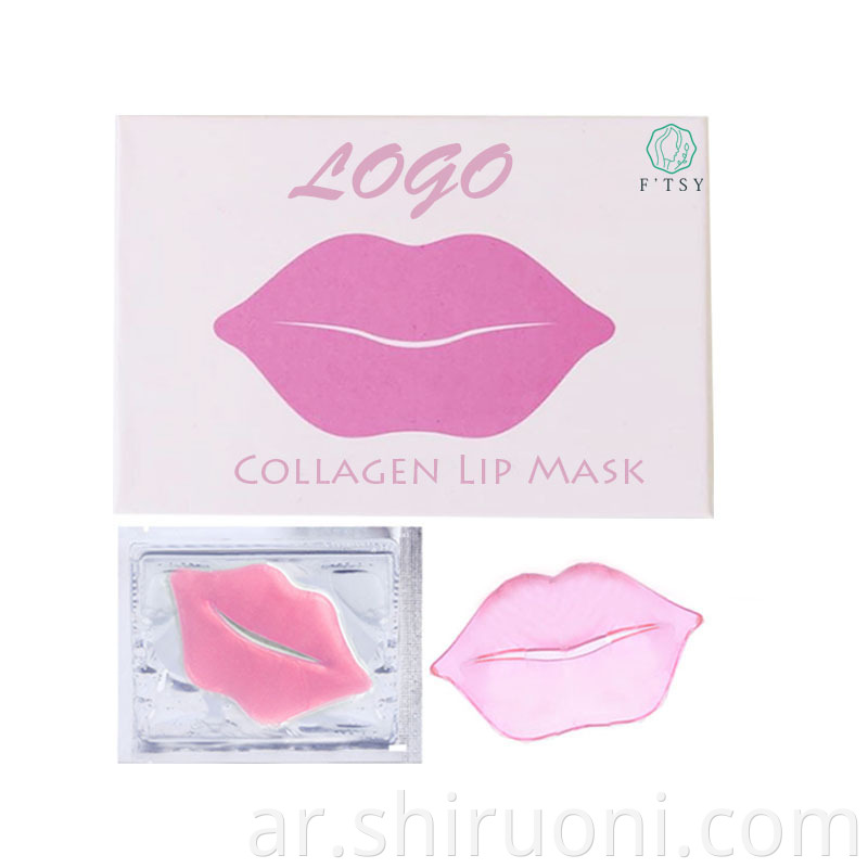 lip mask patch 